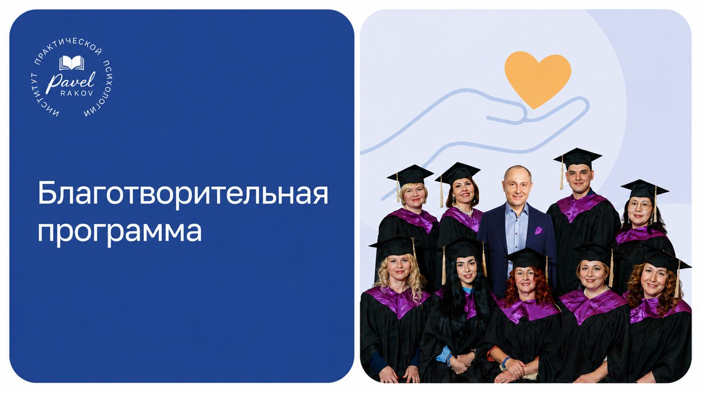 Благотворительная помощь: консультация в Ярославле для ребёнка из Петербурга